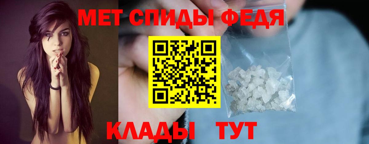 Amphetamine 98% Георгиевск