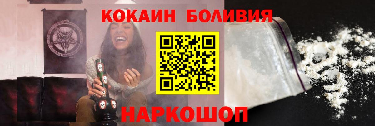 COCAIN FishScale Георгиевск