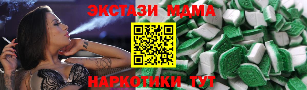 ЭКСТАЗИ Дубай Георгиевск