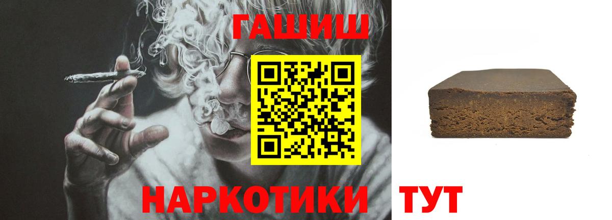 ГАШ Ice-O-Lator Георгиевск
