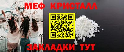 мескалин Кинель