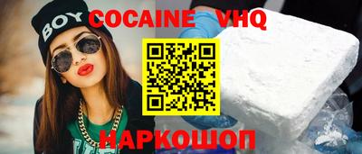 мескалин Кинель