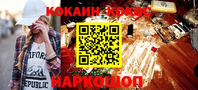 мескалин Кинель