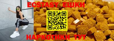 спиды Кимры
