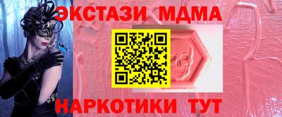 мескалин Кинель