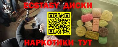 мескалин Кинель