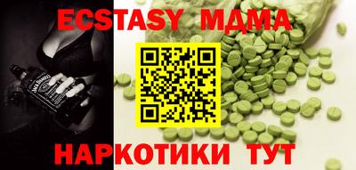 спиды Кимры