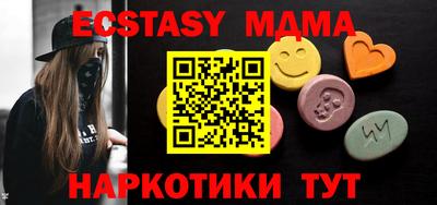 MDMA Premium VHQ Кингисепп