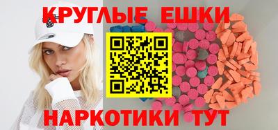 MDMA Premium VHQ Кингисепп