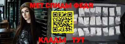 спиды Кимры