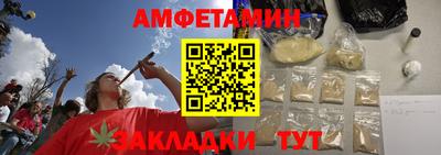 спиды Кимры