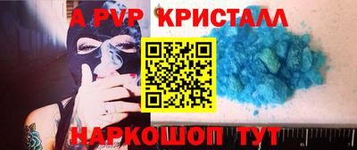 спиды Кимры