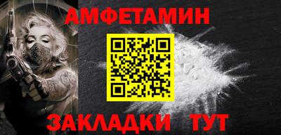 спиды Кимры