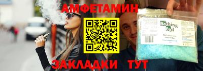 спиды Кимры
