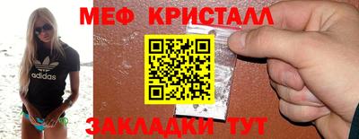 мескалин Кинель