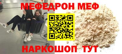 мескалин Кинель