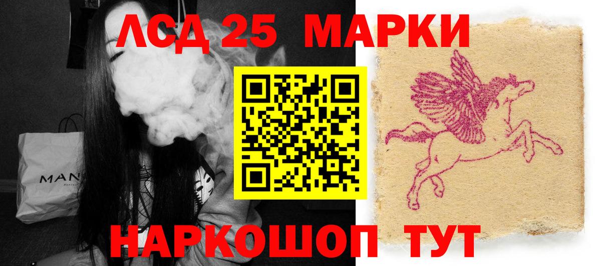 Лсд 25 экстази кислота Георгиевск