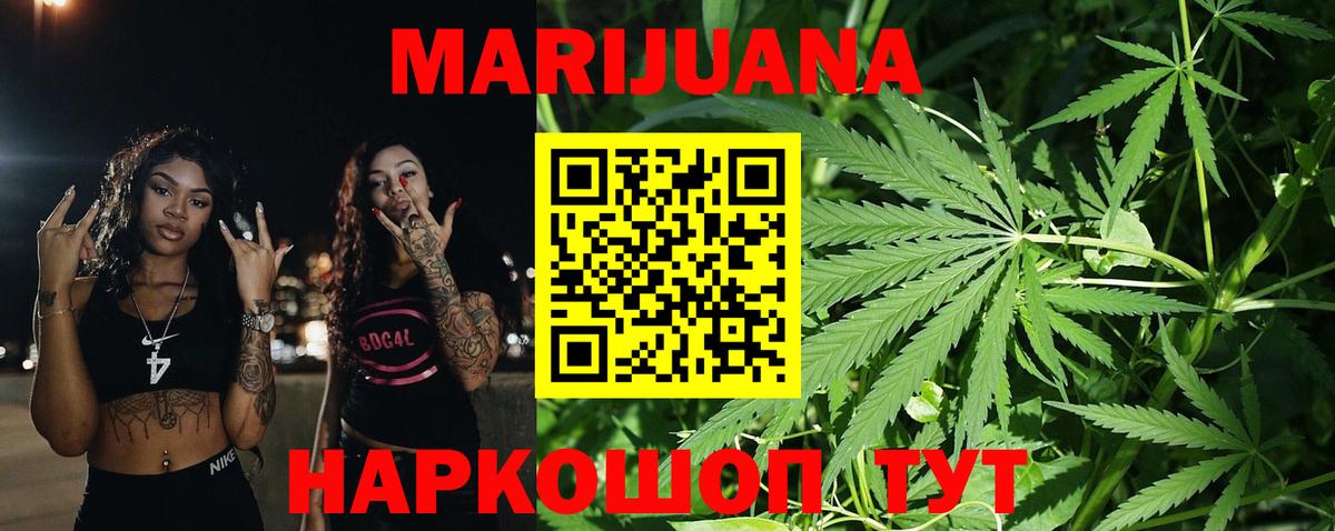 Бошки Шишки марихуана  Конопля Amnesia  Вход с VPN  Шишки марихуана план  Георгиевск 